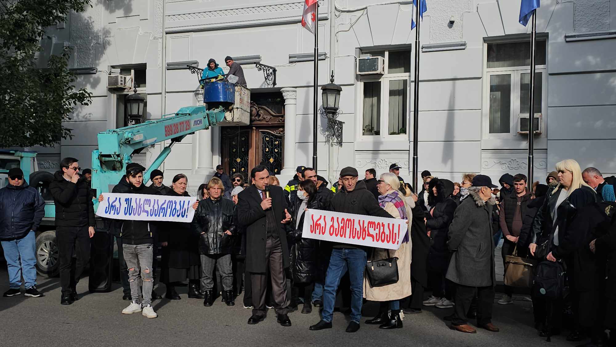 აქცია – ბინიდან გამოსახლებულთა მხარდასაჭერად