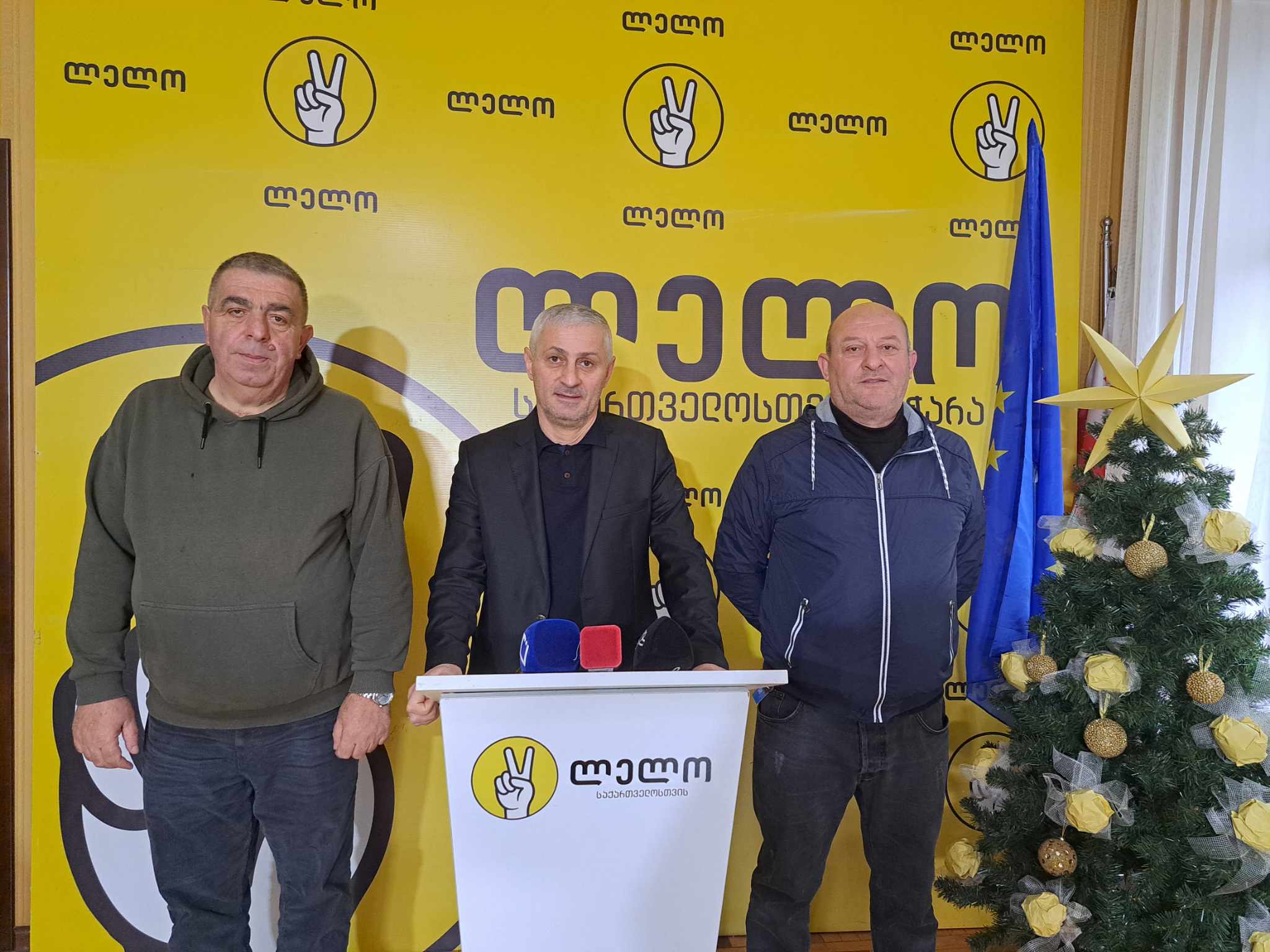 ბრიფინგი – ,,ლელოს” აჭარის ოფისში