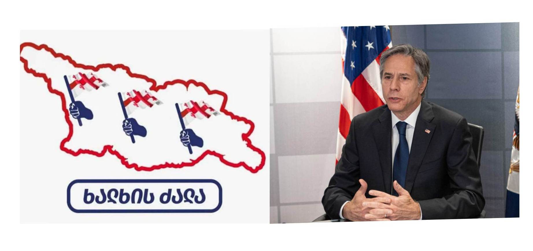 რამდენად მისაღებია ქართველი პოლიტიკოსებისთვის ენტონი ბლინკენის “გენდერულად ნეიტრალური ენა”?