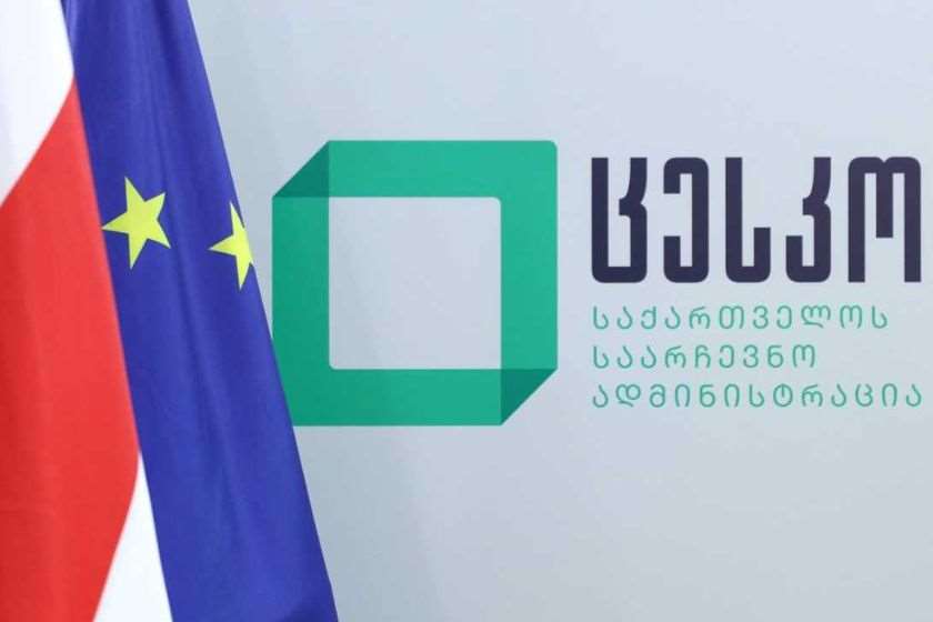ცესკო განცხადებას ავრცელებს