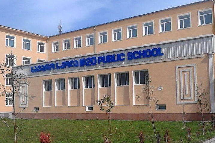 საჯარო სკოლის დირექტორთა შესარჩევი კონკურსი იწყება