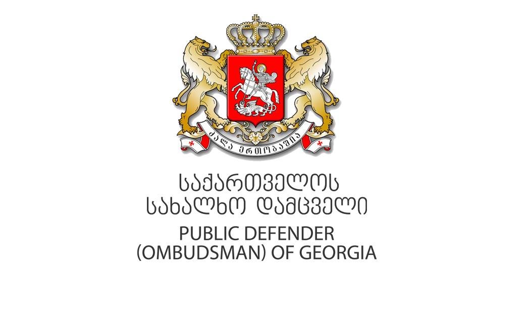 სახალხო დამცველი მიესალმება საქართველოს პარლამენტში ახალი კანონპროექტის ინიცირებას