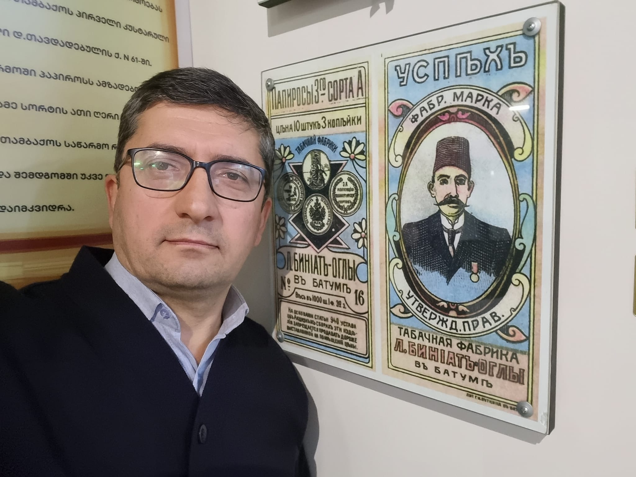 ძვირფასი შენაძენი, რომელიც გზამკვლევად იქცა
