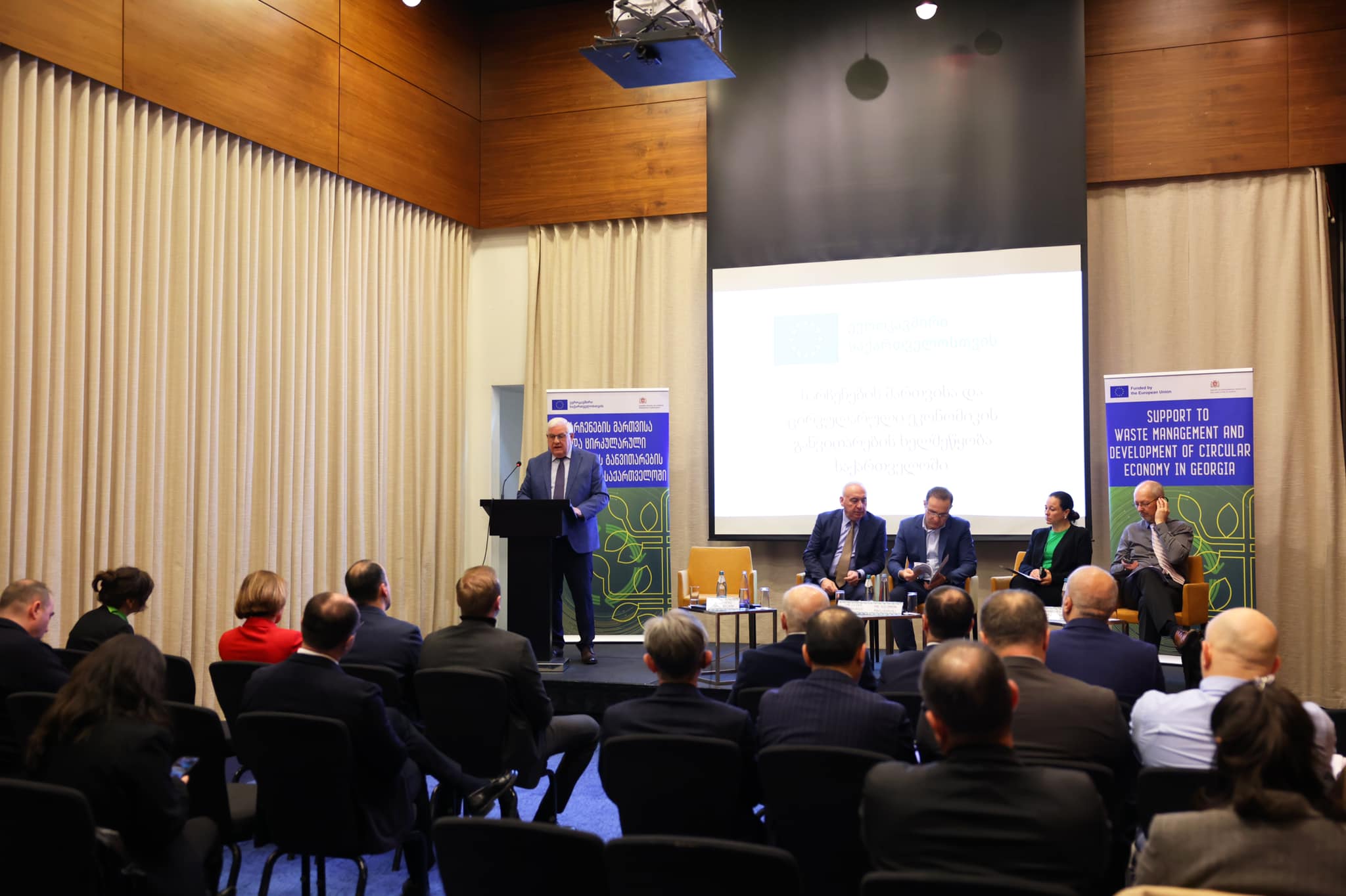 “ნარჩენების მართვისა და ცირკულარული ეკონომიკის განვითარების ხელშეწყობა საქართველოში”