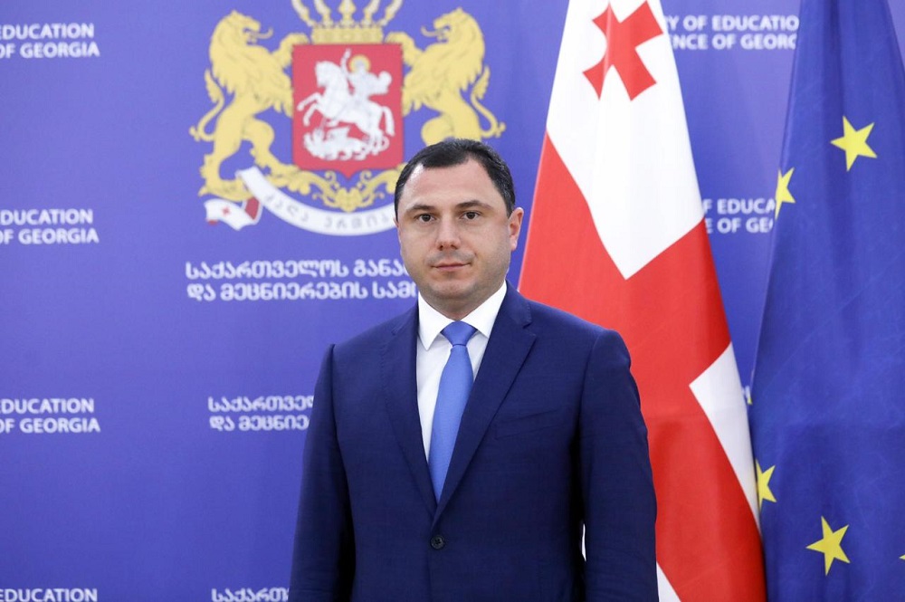 ახალი ტერმინი უმაღლესი განათლების კანონში