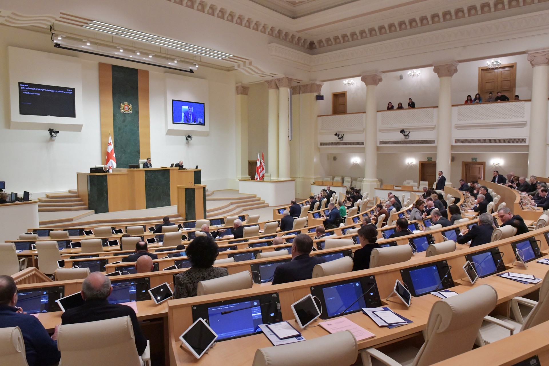 კანონპროექტი ლგბტ პროპაგანდის წინააღმდეგ