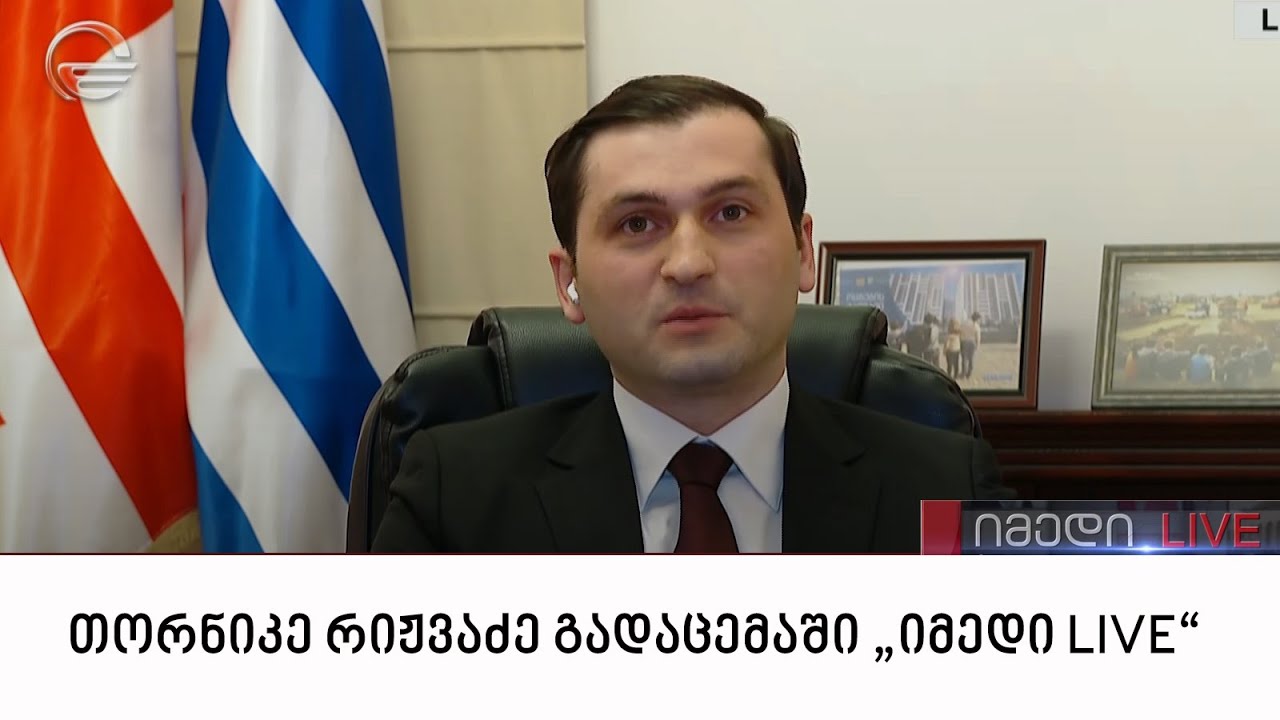“ბათუმი აღიარებულია, როგორც ერთ-ერთი ყველაზე პოპულარული მიმართულება ევროპაში”