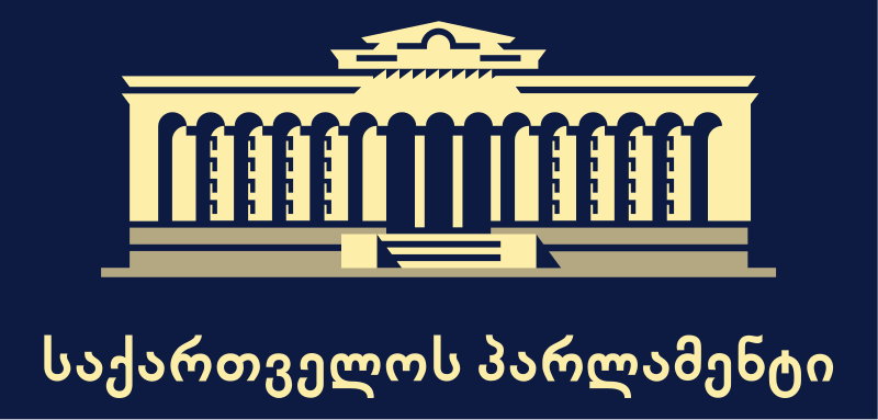 დღეს პარლამენტში უსაფრთხოების ყვითელი დონე იმოქმედებს