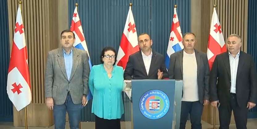 უმაღლესი საბჭოს ოპოზიციონერმა დეპუტატებმა პარლამენტისთვის მიმართვა დააინიცირეს