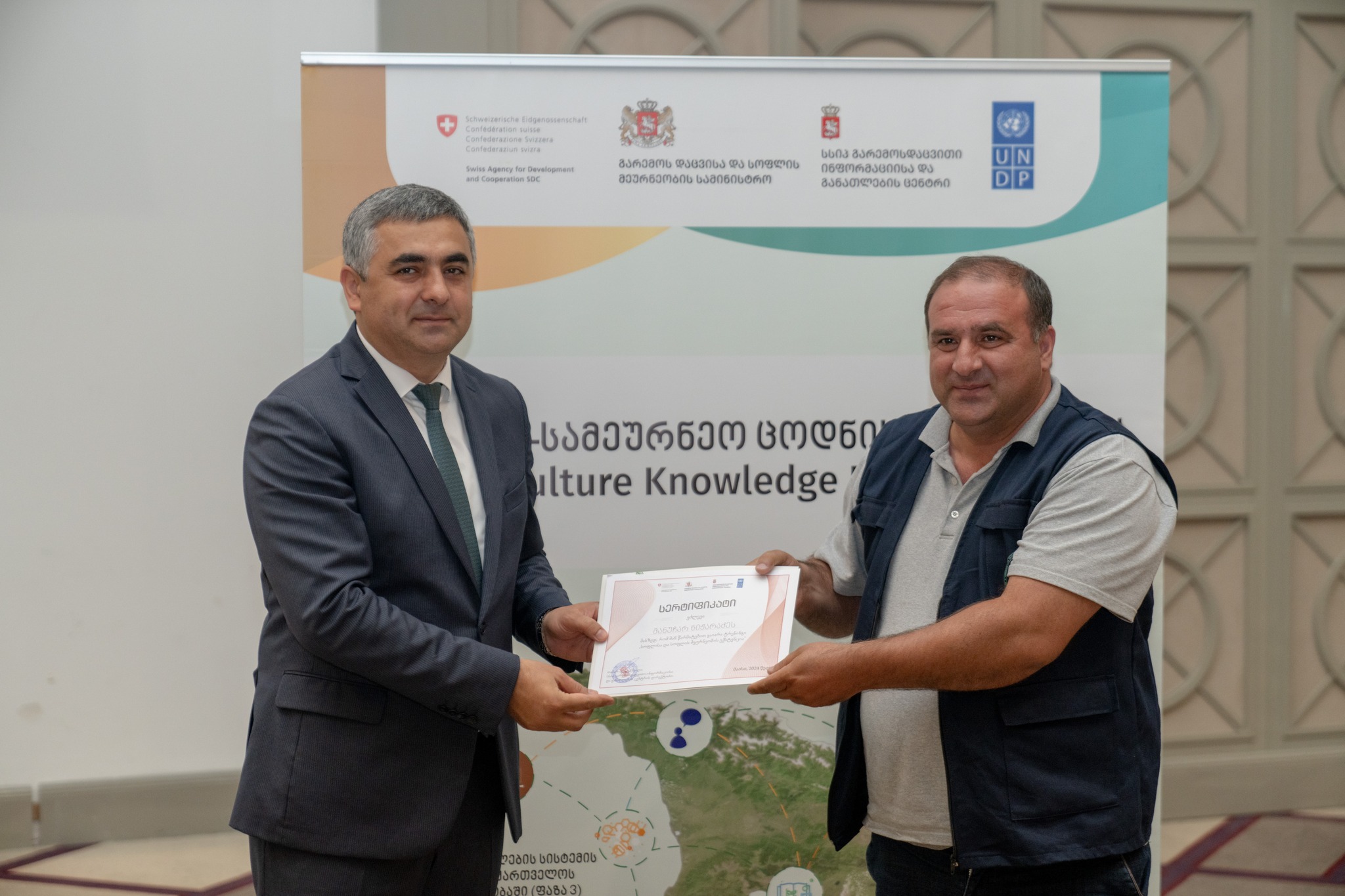 თანამშრომლობის მემორანდუმი გაფორმდა