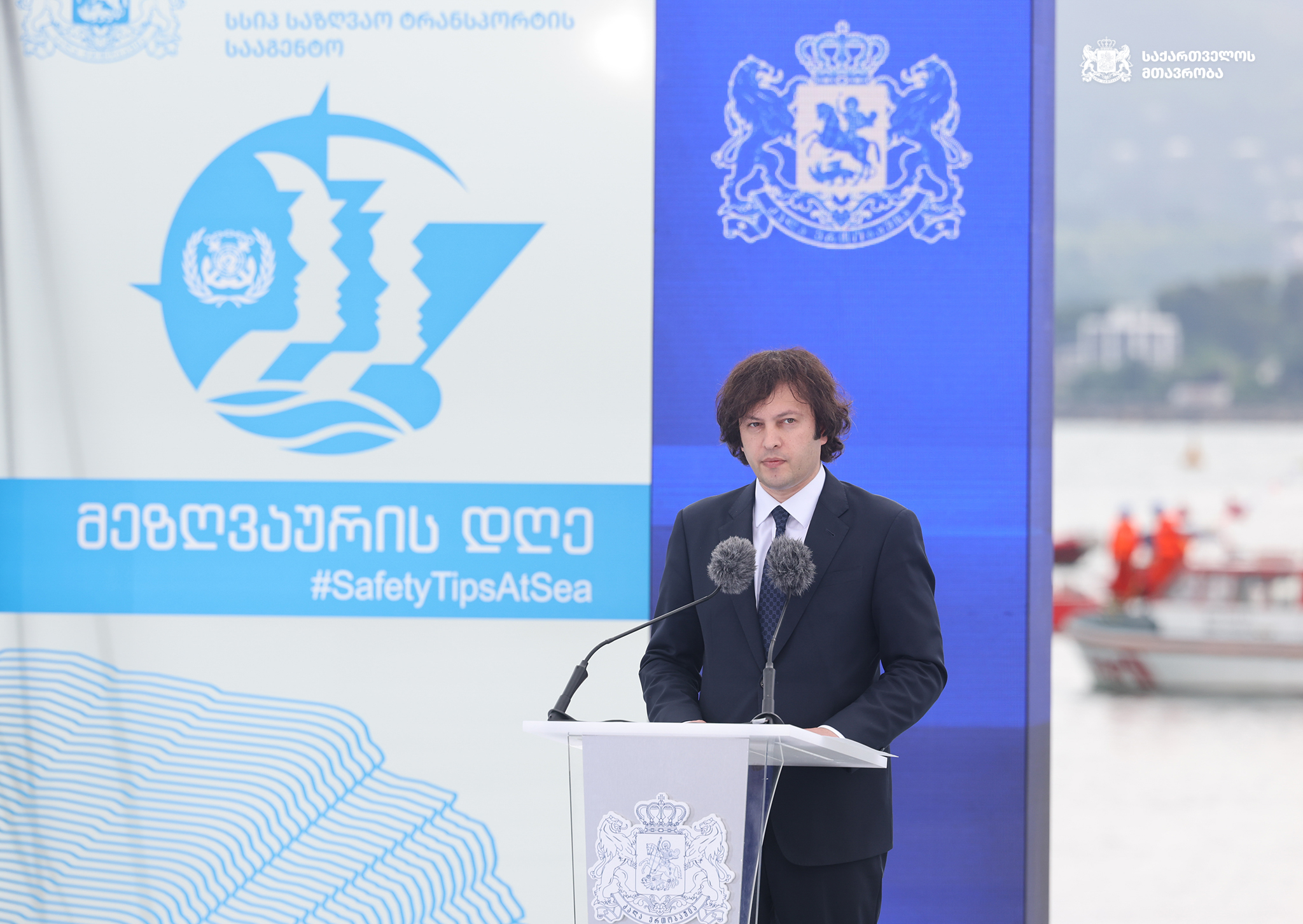 მეზღვაურებს პროფესიული დღე საზეიმო ღონისძიებით მიულოცეს