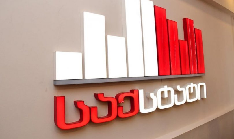 საქსტატი – 2024 წლის მეორე კვარტალში საერთაშორისო ვიზიტიორების რაოდენობამ 1.3 მილიონს მიაღწია