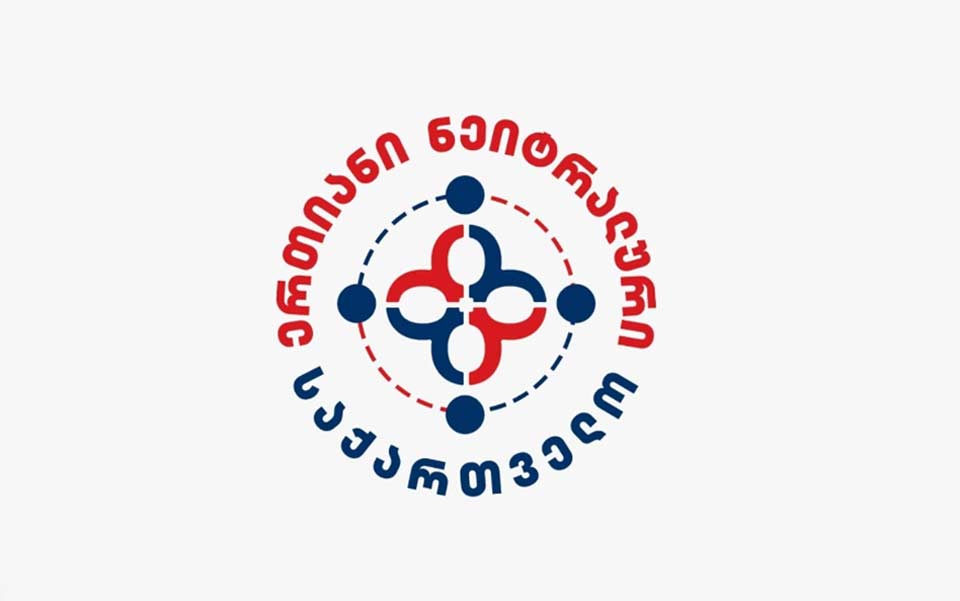 “ერთიანი ნეიტრალური საქართველო” დაფუძნდა ამ სახელწოდებით ახალი საზოგადოებრივი მოძრაობა დაფუძნდა