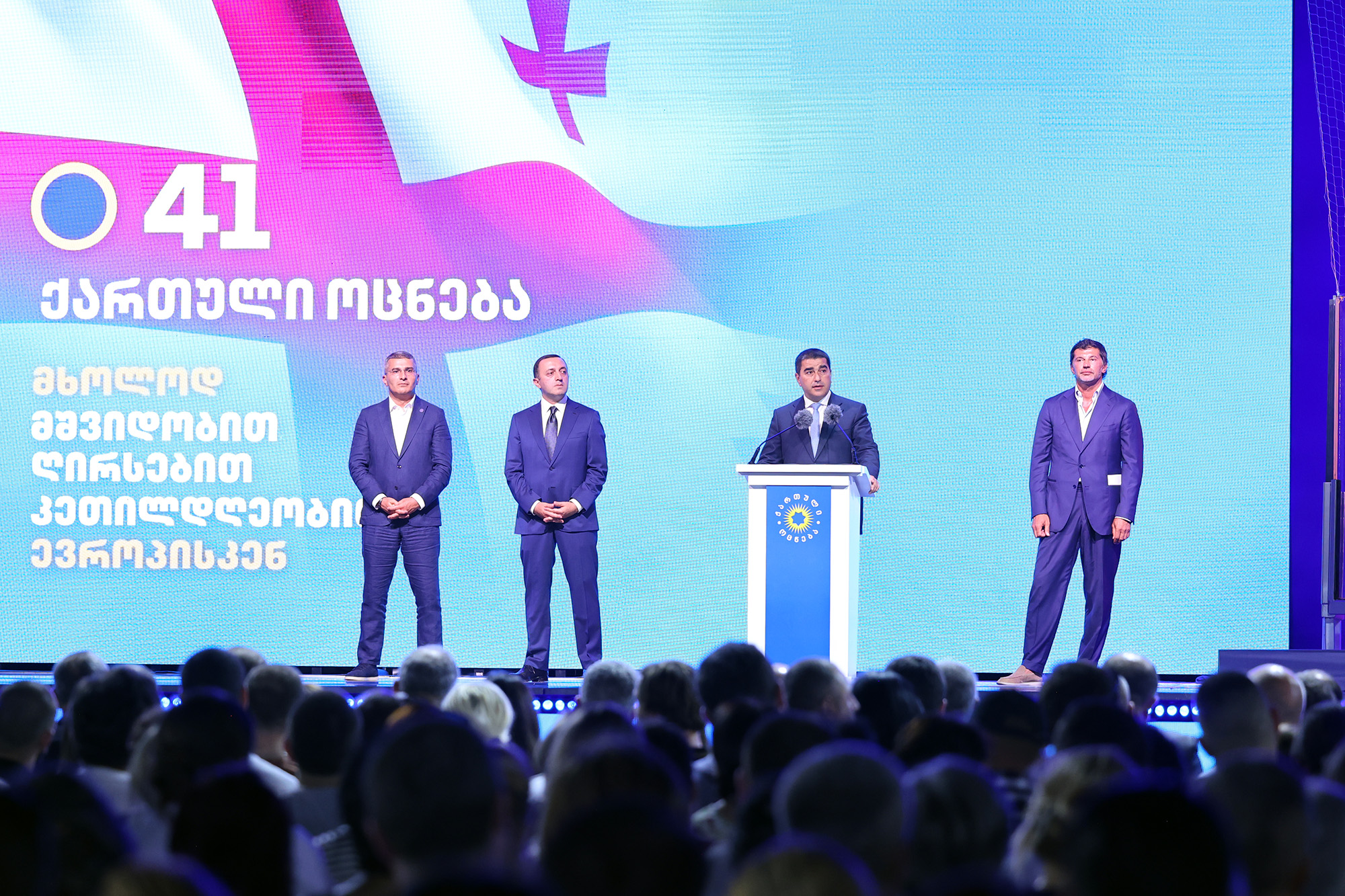 “მომავალ თაობას სამართავად თავისუფალი, დამოუკიდებელი, ერთიანი და ძლიერი საქართველო უნდა დავუტოვოთ”
