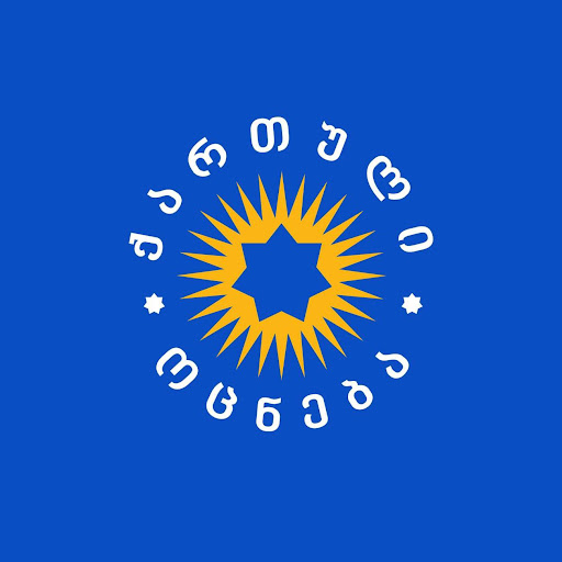 “დაუშვებელია, ხელისუფლებაში დაბრუნების თუნდაც თეორიული შესაძლებლობა დარჩეს. . .”