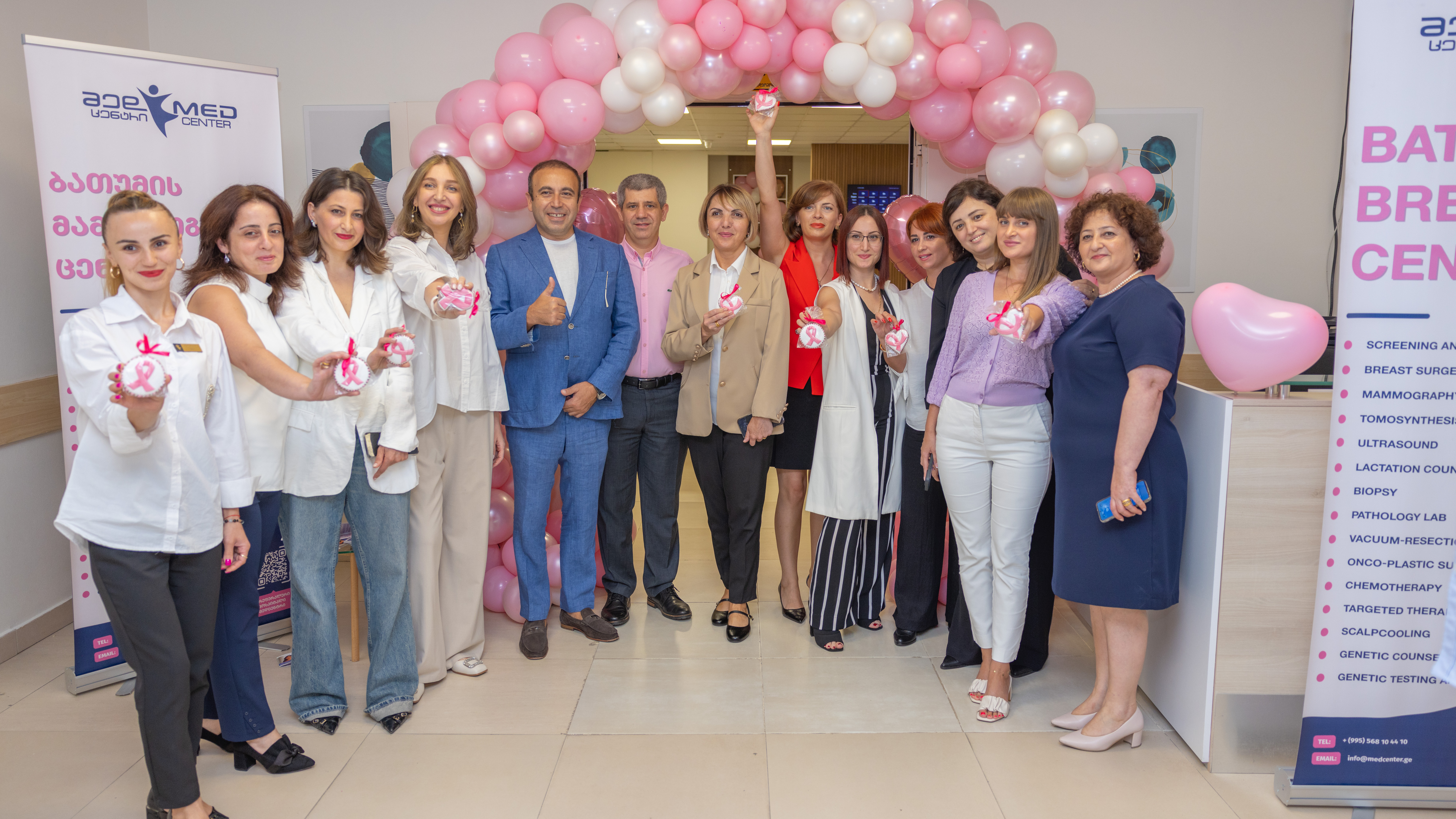 ბათუმის რეფერალურ ჰოსპიტალში მამოლოგიის ცენტრი გაიხსნა
