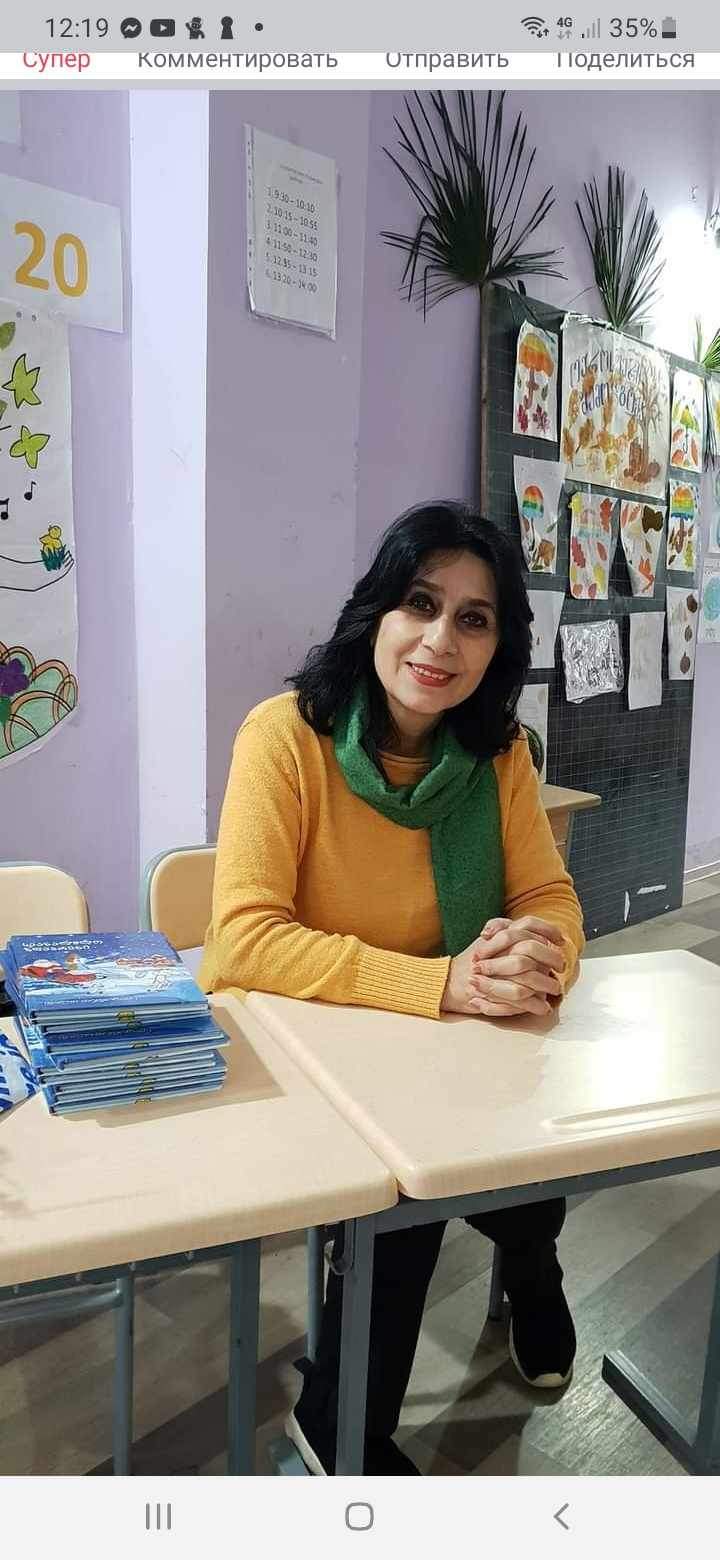 სამყაროს უცქერის ბავშვის თვალით