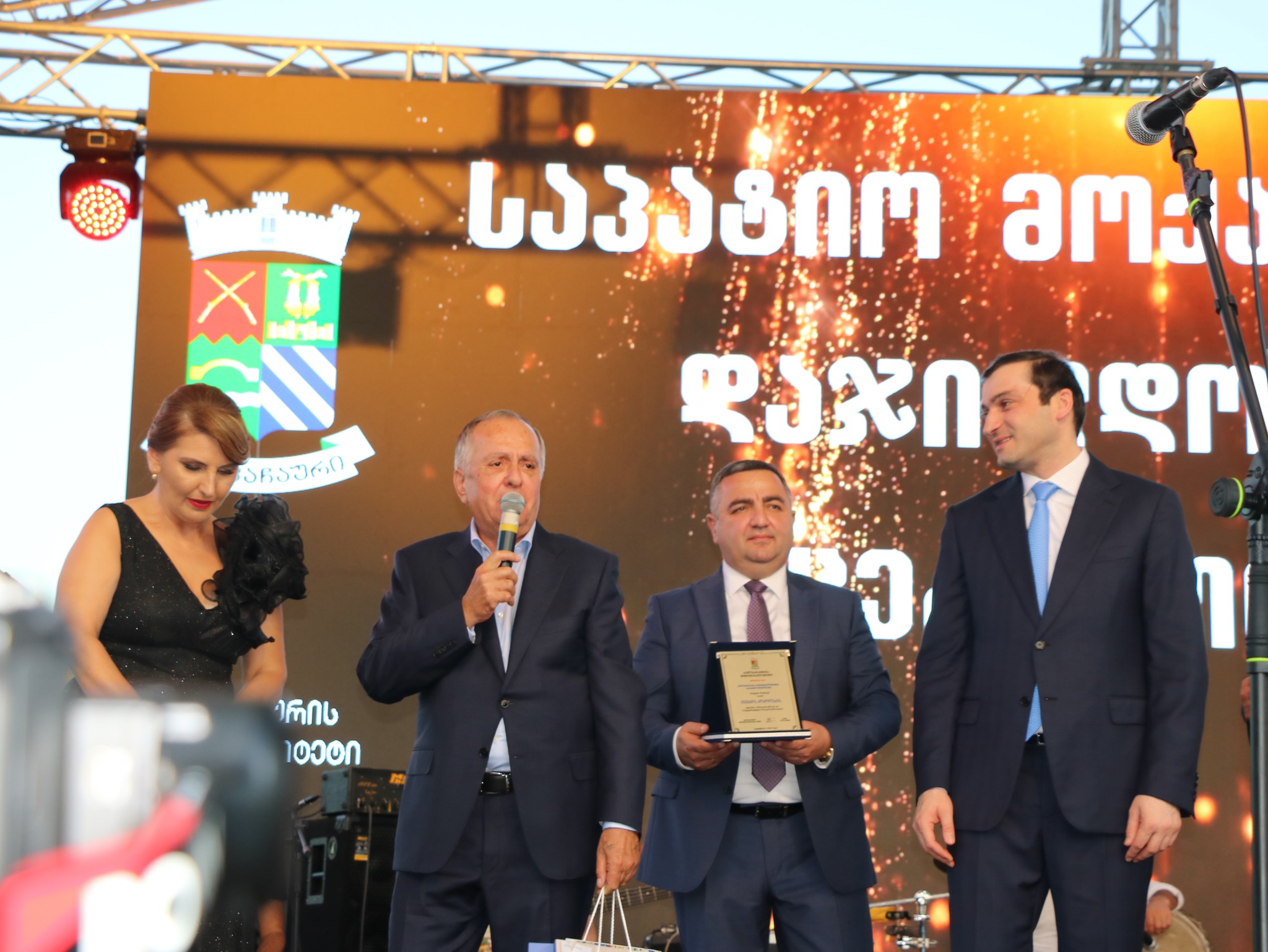 „ხელვაჩაურის დღეები“ დასრულდა