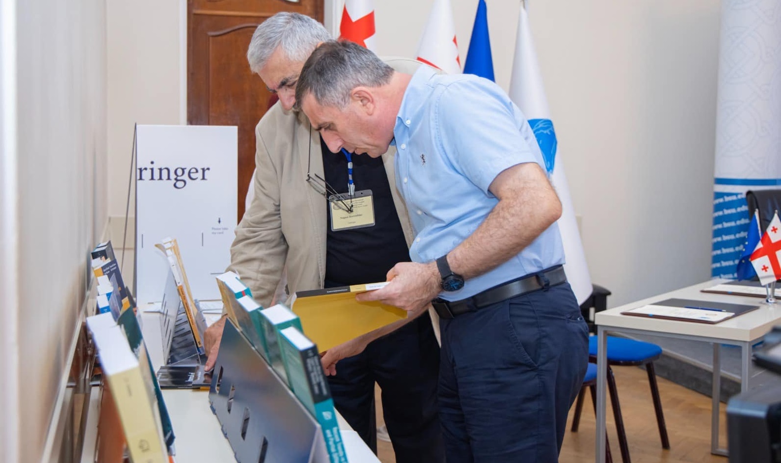 მათემატიკოსთა საერთაშორისო კონფერენცია