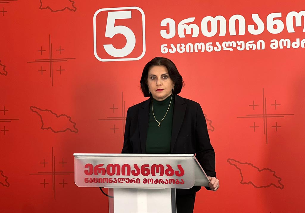 „ერთიანობა – ნაციონალური მოძრაობა“ ახალ კამპანიას აანონსებს