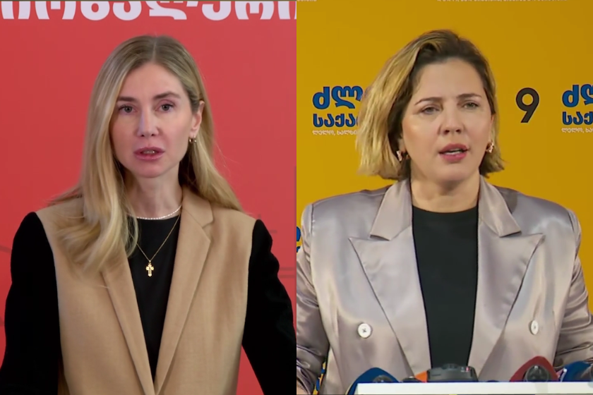 ოპოზიცია საგამოძიებო უწყებასთან თანამშრომლობას არ აპირებს