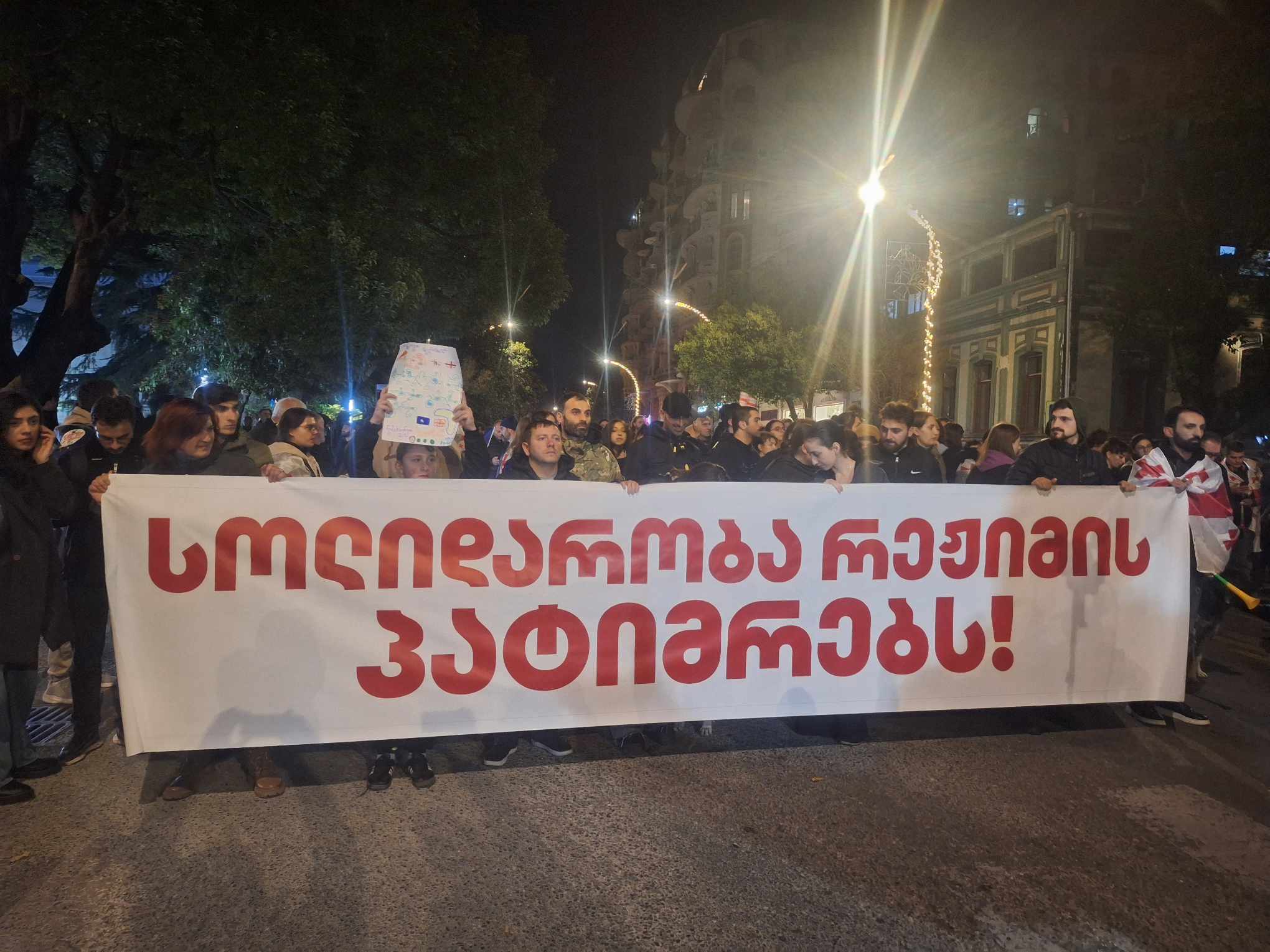„არავითარ შემთხვევაში არ დავთმობთ იმ მონაპოვარს, რასაც თავისუფლება ჰქვია“