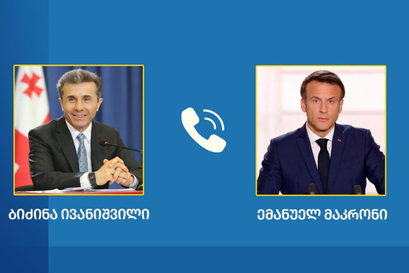 ბიძინა ივანიშვილსა და ემანუელ მაკრონს შორის სატელეფონო საუბარი შედგა
