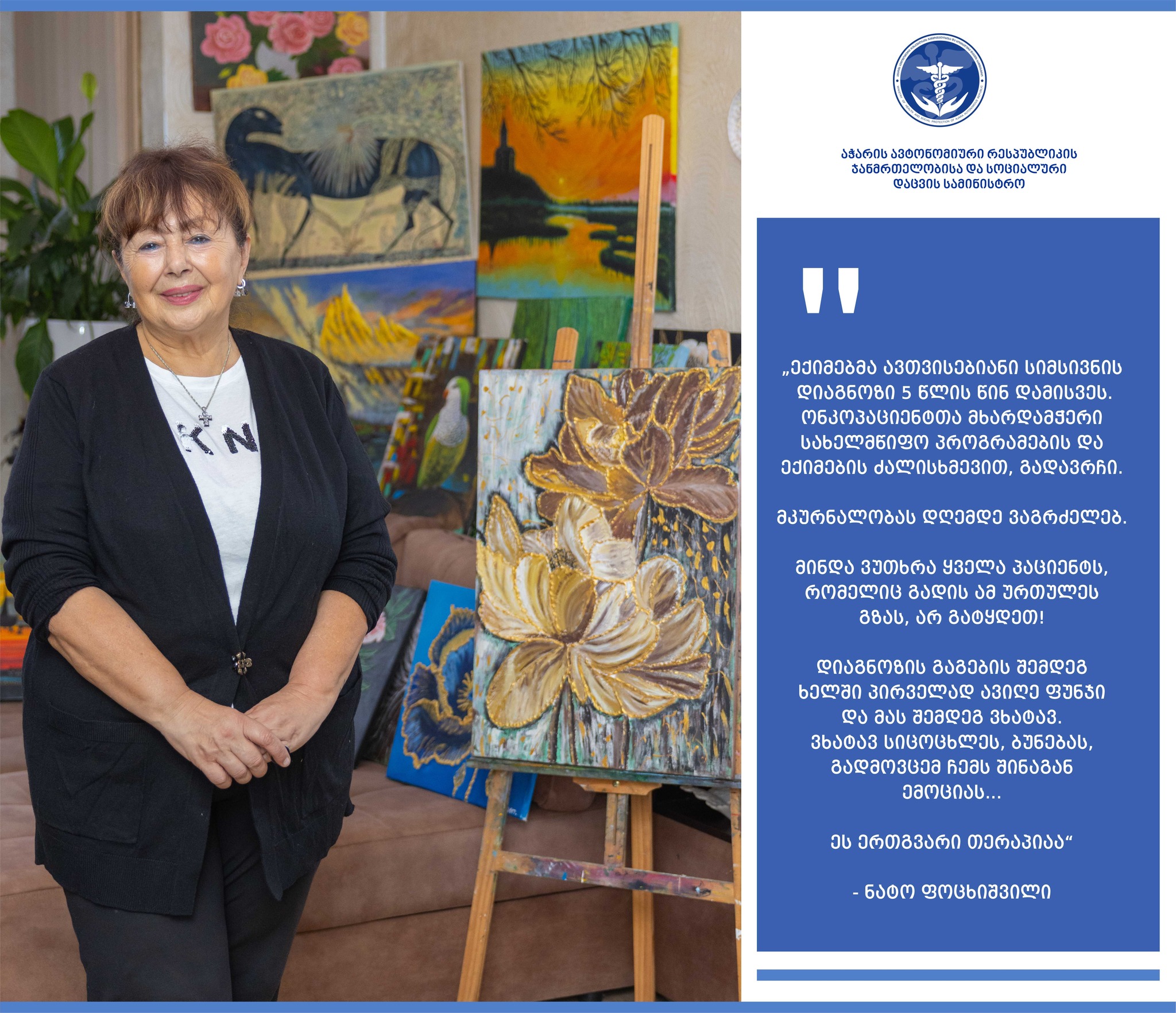 დაფინანსების წლიური ლიმიტი 70 000 ლარამდე გაიზარდა