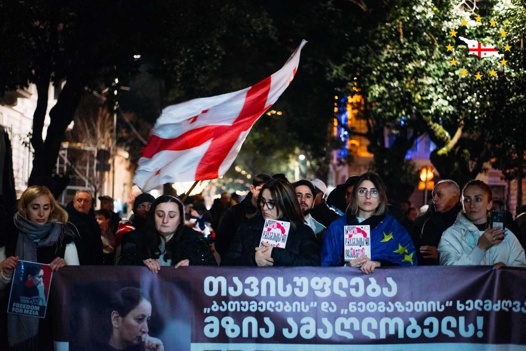 „არ გავჩერდებით, არ შევწყვეტთ ქვეყნის ევროპული მომავლისთვის ბრძოლას“