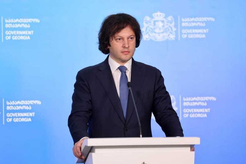 ირაკლი კობახიძე – ჩვენ ვქმნით სამთავრობო კომისიას, რომელიც იმუშავებს საუნივერსიტეტო რეფორმაზე