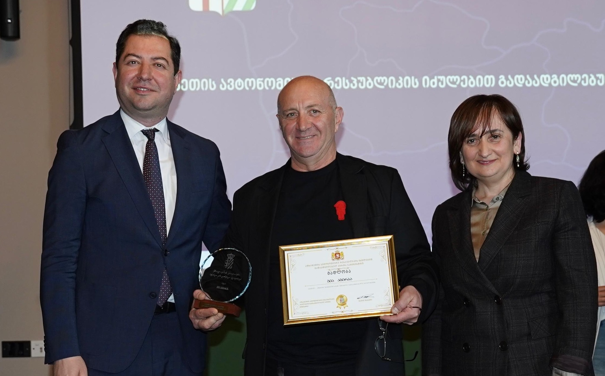 შეხვედრა აჭარაში მცხოვრებ აფხაზებთან