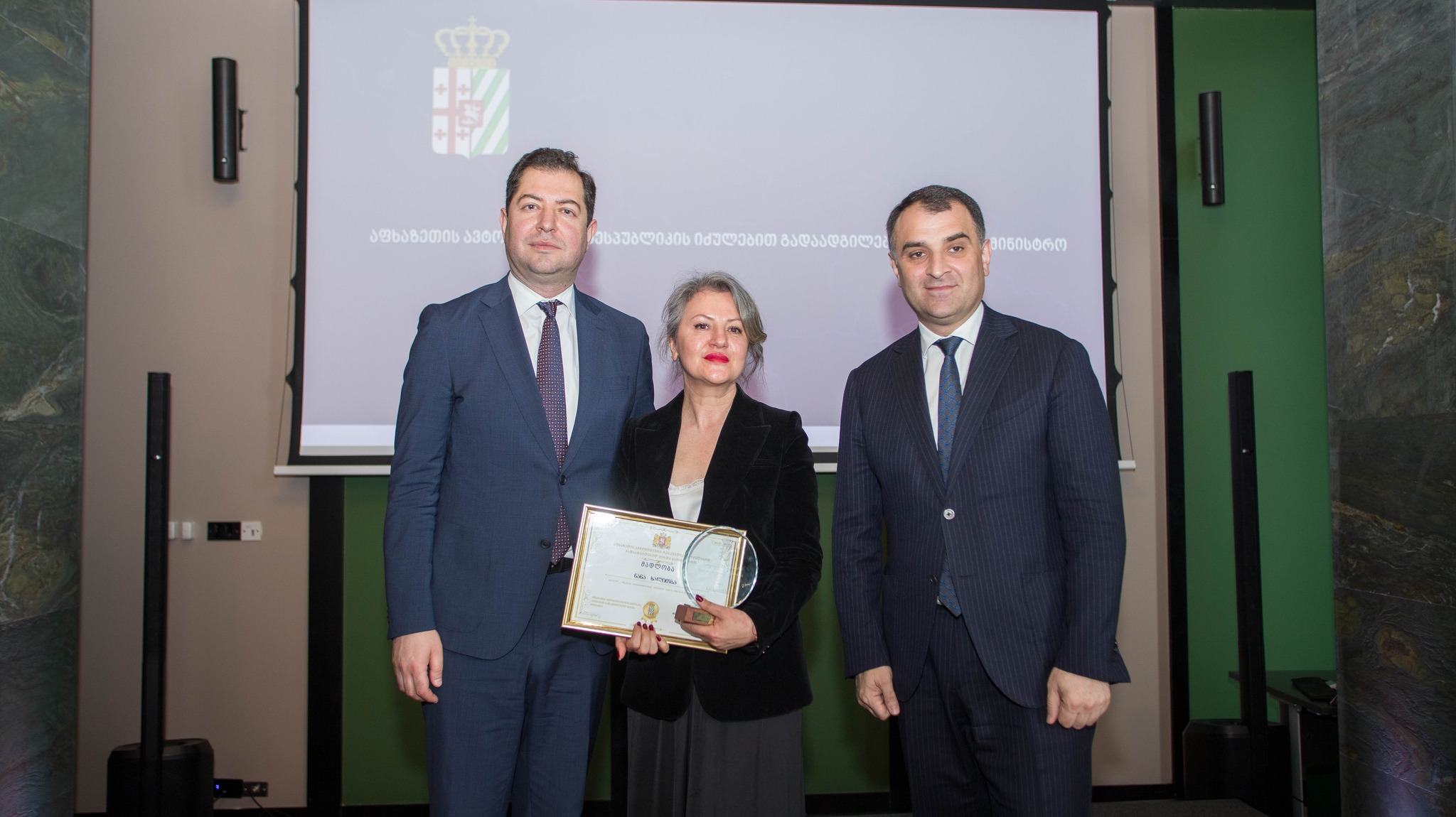 აჭარაში მცხოვრები აფხაზები დააჯილდოვეს