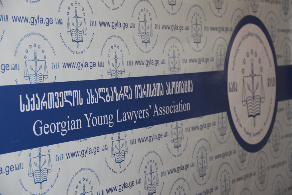 საიამ ადამიანის უფლებათა ევროპულ სასამართლოს საჩივრით მიმართა