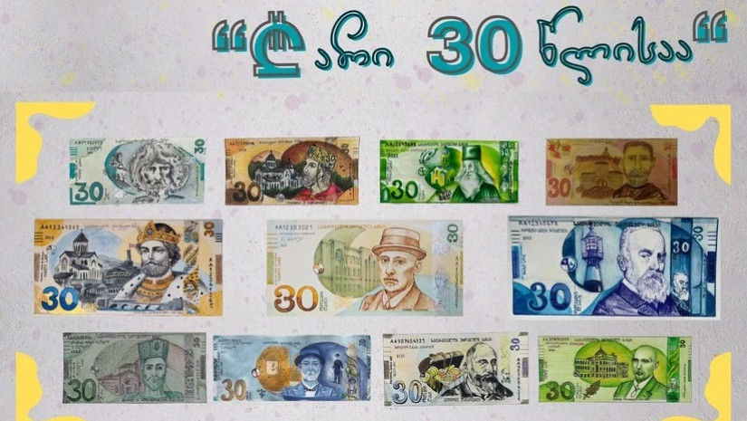 2025 – ლარის საიუბილეო წელია!