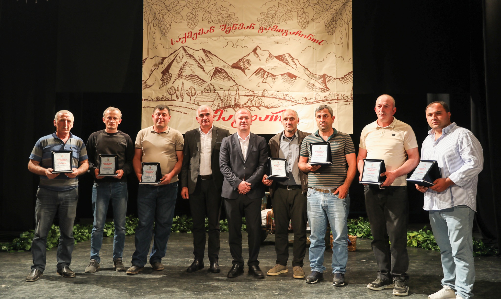 წელს – მესამედ