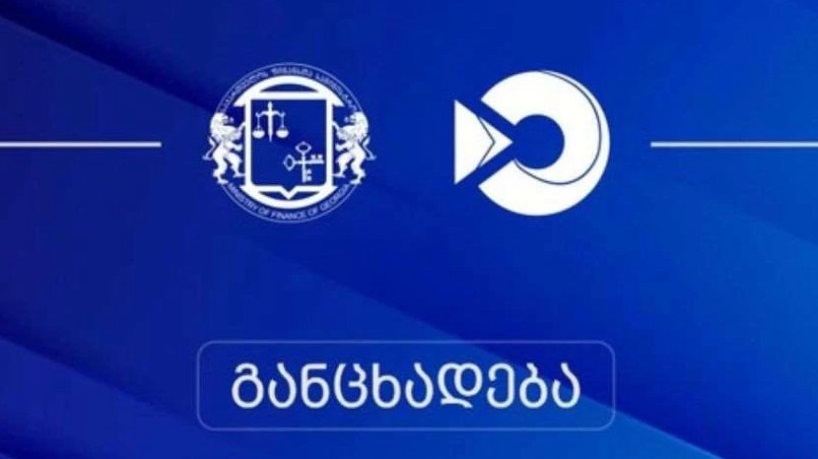 შემოსავლების სამსახური მეწარმეებს აფრთხილებს