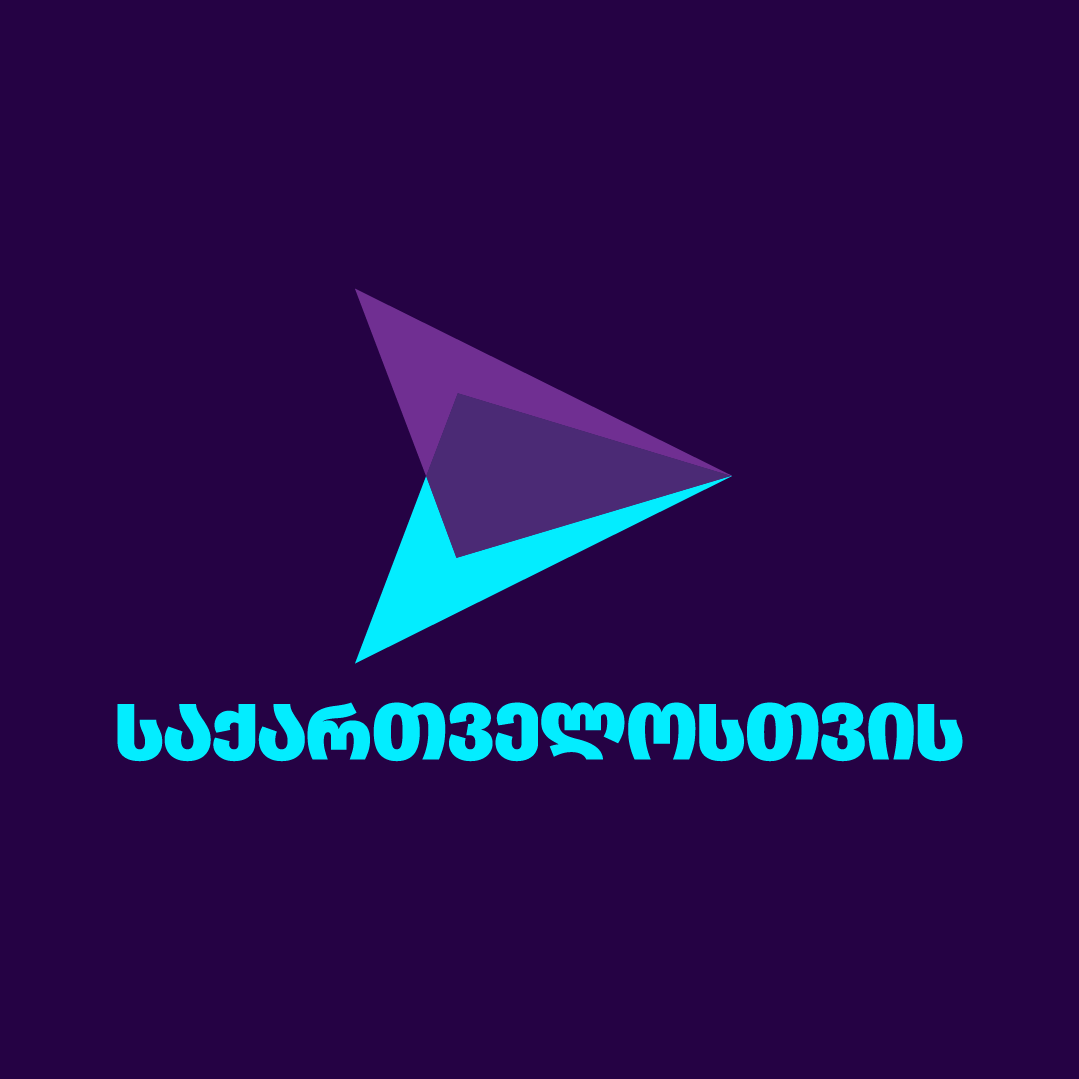 პარტია „გახარია საქართველოსთვის“ ზურაბ ჯაფარიძეს მხნეობას უსურვებს