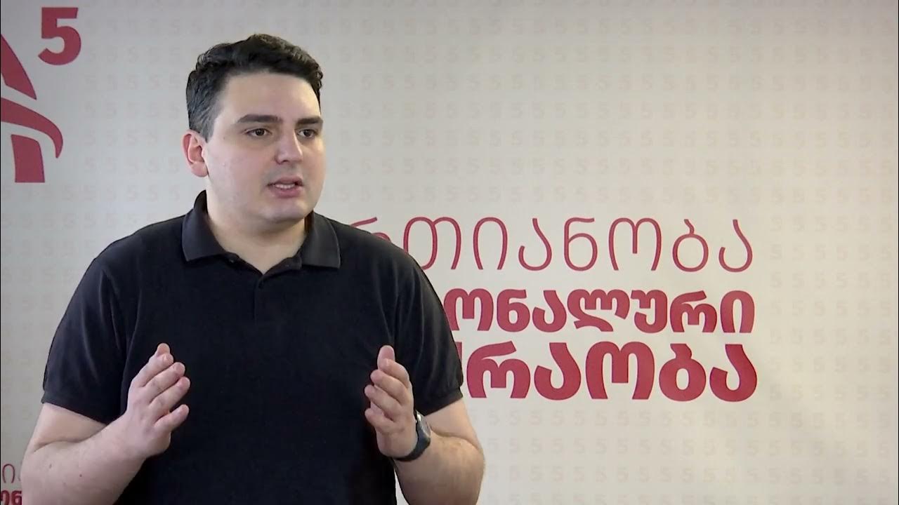 ლევან სანიკიძე: ვინც გირაოს იხდის არ ვამტყუნებ, მაგრამ ვინც გირაოს არ იხდის, ვუფასებ გაბედულ ნაბიჯს