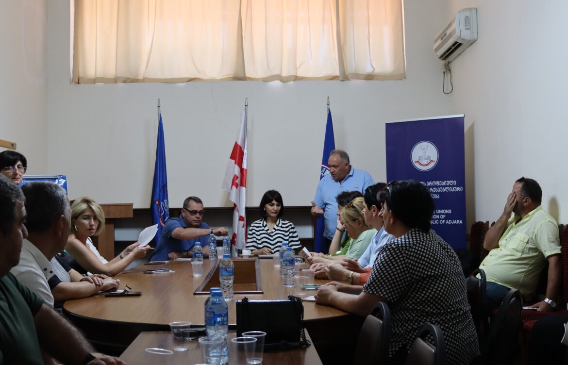 როგორ დავიცვათ შრომითი უფლებები?