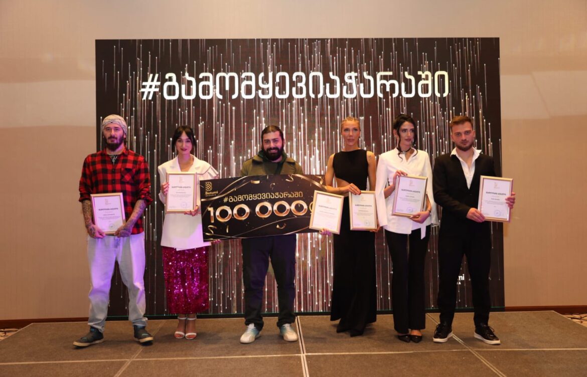 სარეკლამო კამპანია „გამომყევი აჭარაში“ იწყება