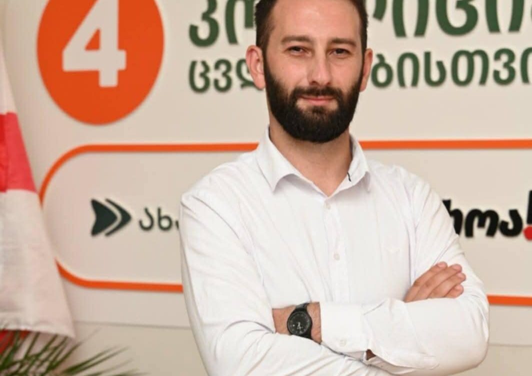 `ჩვენ ქვეყნის უკეთესი მომავლისთვის ვიბრძვით~