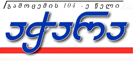 gazetiajara