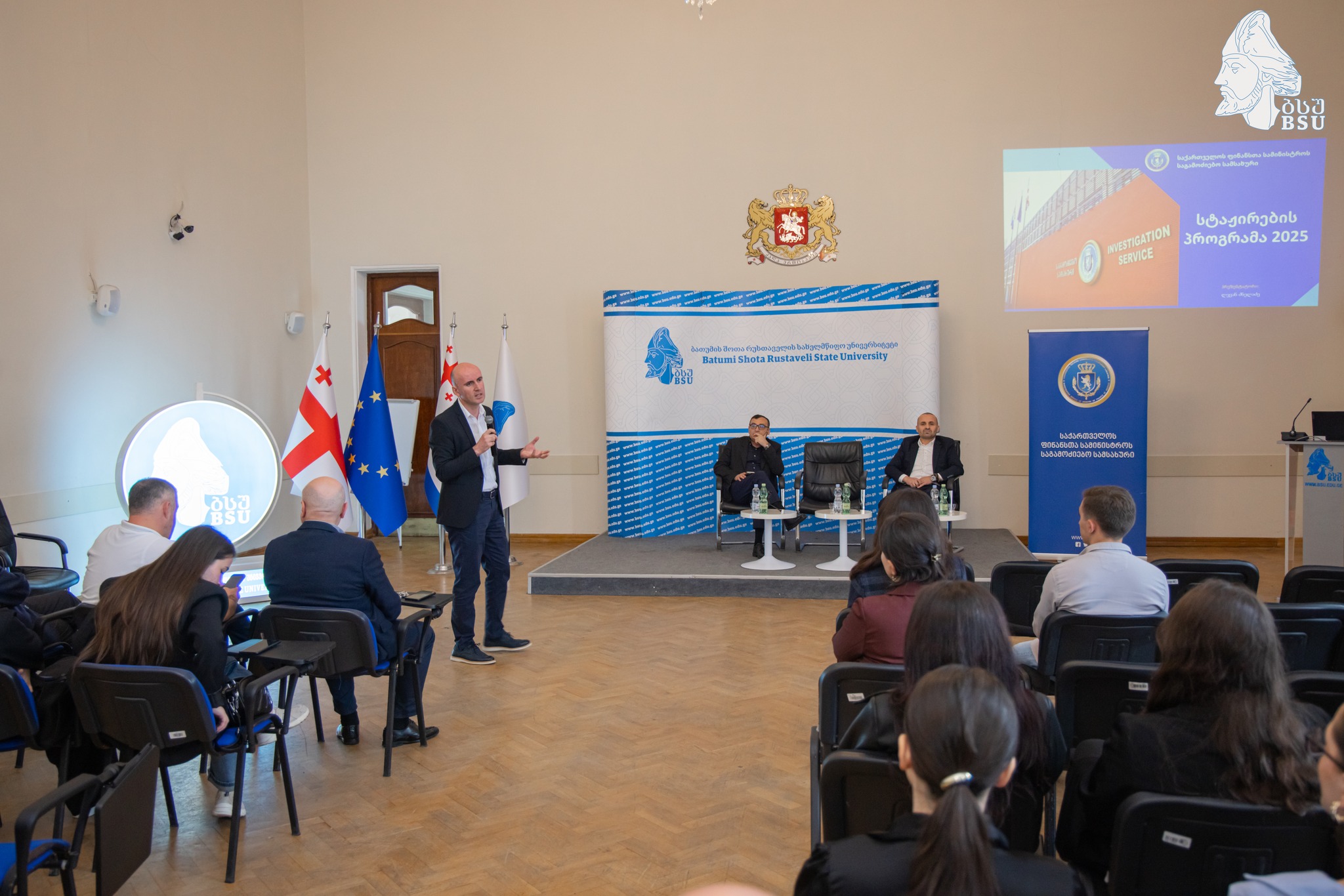 საგამოძიებო სამსახურმა ბსუ-ის სტუდენტებს სტაჟირების პროგრამა გააცნო