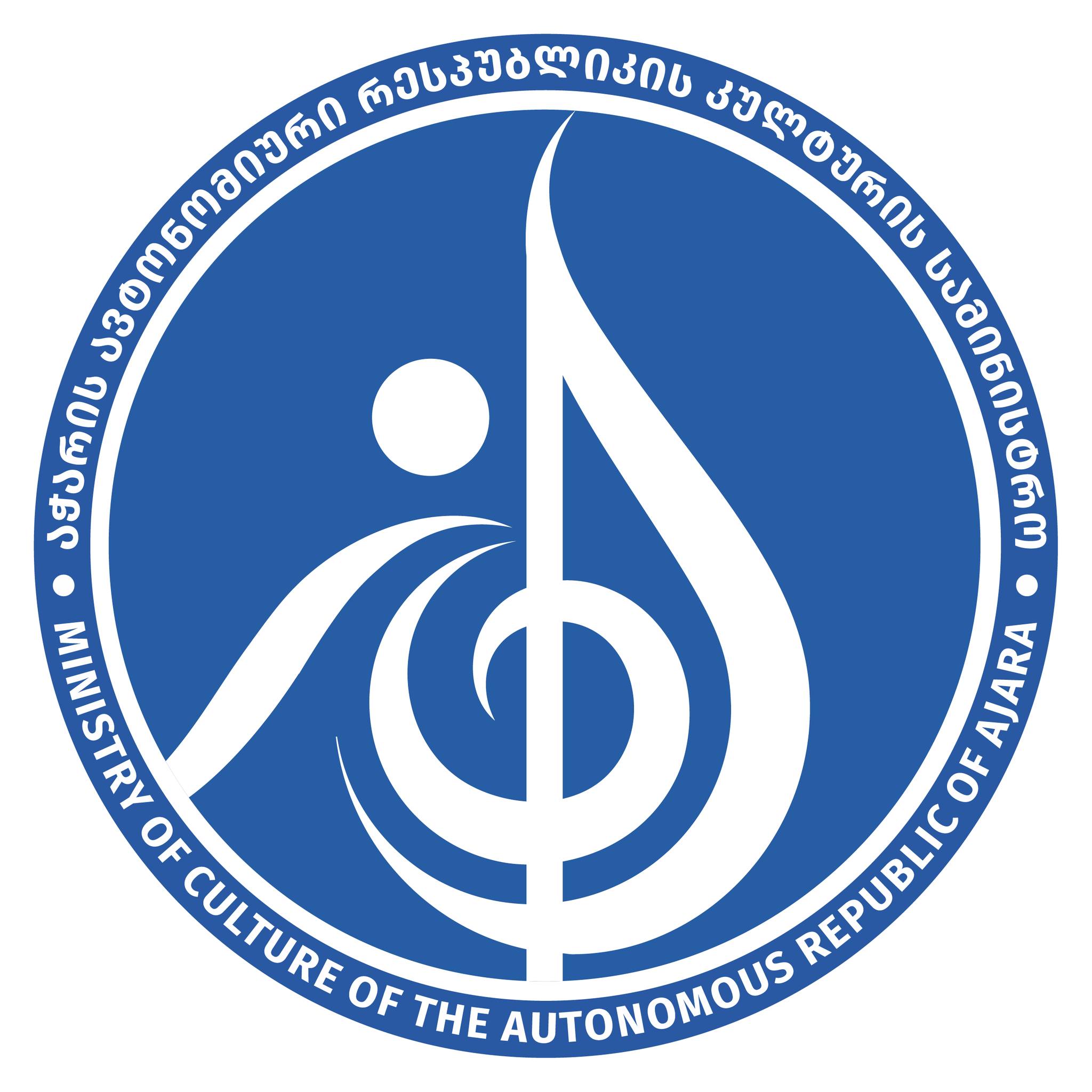 სამინისტროს საგრანტო კონკურსში 21-მა ფესტივალმა გაიმარჯვა