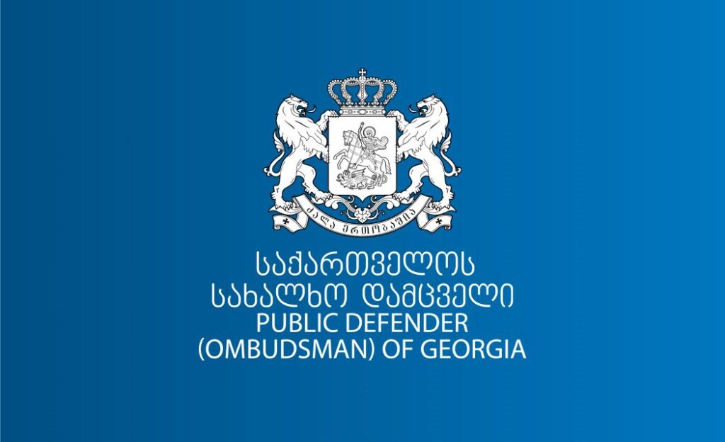 აგვისტოს ომის შემდეგ 17 წელი გავიდა . . .