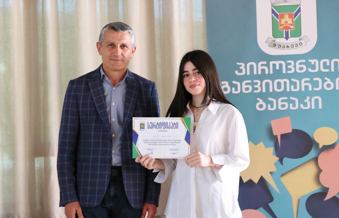 ახალგაზრდული ბანაკი -კურორტ გოდერძიზე
