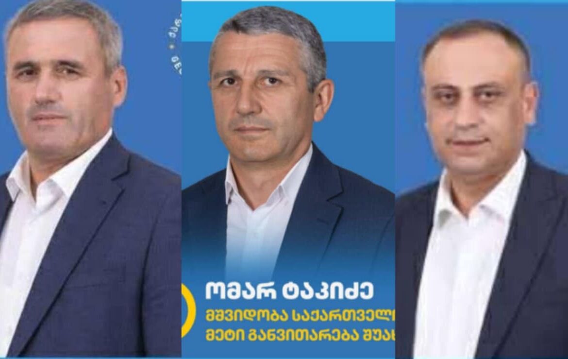 ქედაში, შუახევსა და ხულოში მერობის კანდიდატები წარადგინეს