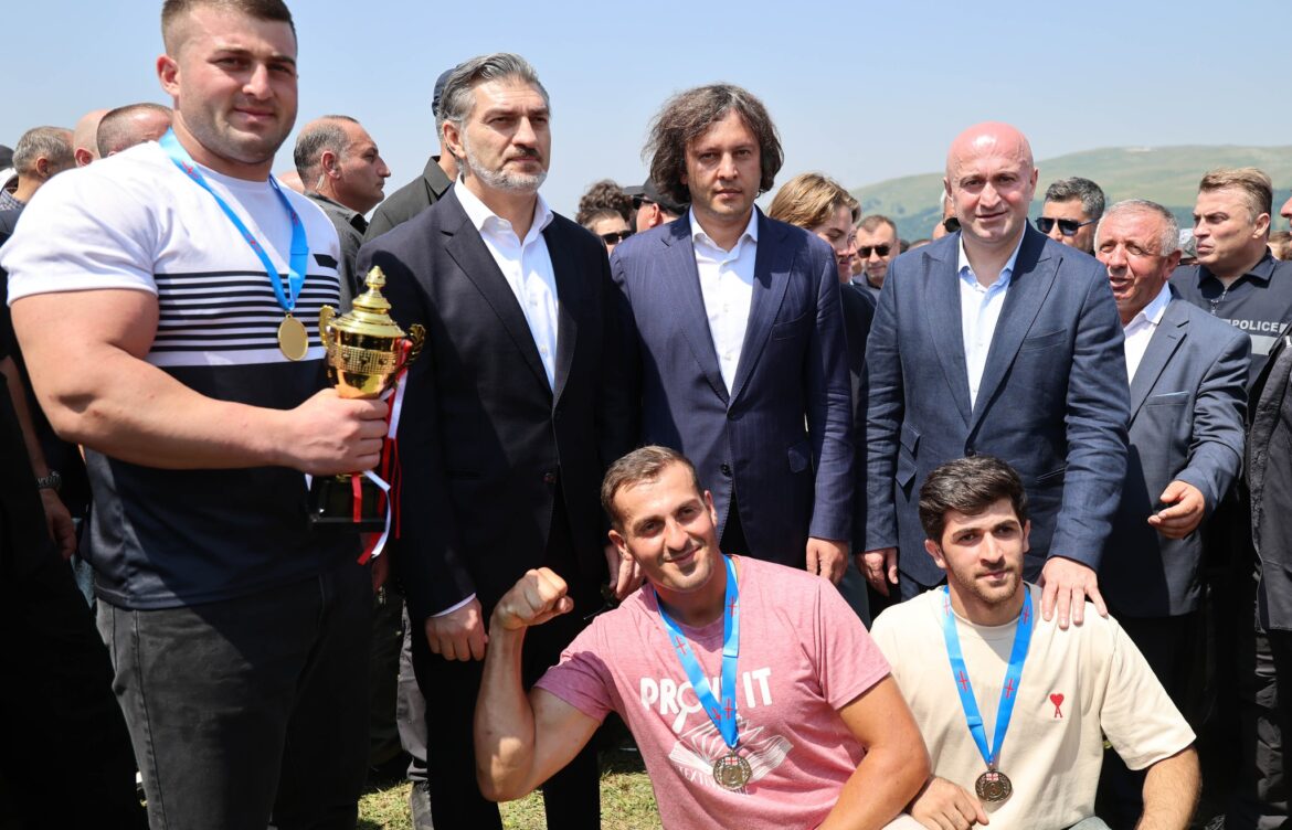 „შუამთობა“