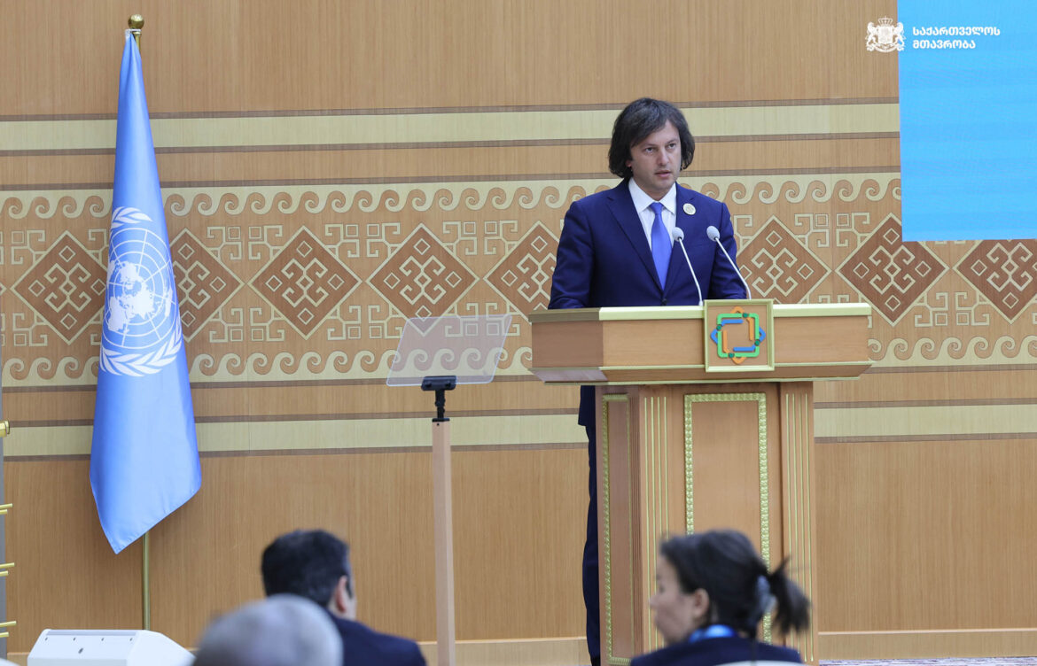 ირაკლი კობახიძე: ჩვენი აღმოსავლელი, სახმელეთო მეზობელი ქვეყნებისათვის საქართველო გეოგრაფიულად და ეკონომიკურად ევროპის კარიბჭეა
