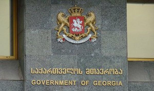 საჯარო დაწესებულებებში ანაზღაურებადი 3-თვიანი სტაჟირების კონკურსი ცხადდება